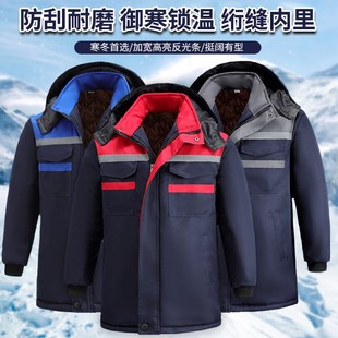耐磨中长款 加绒保暖防寒棉衣工装 棉衣反光条劳保服冷库服 男士 冬季