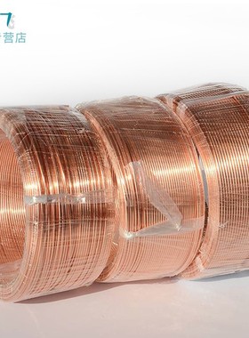 紫铜盘管2/3/4/6/8/10/12/16 紫铜管 空调铜管 软态铜管 紫铜直管