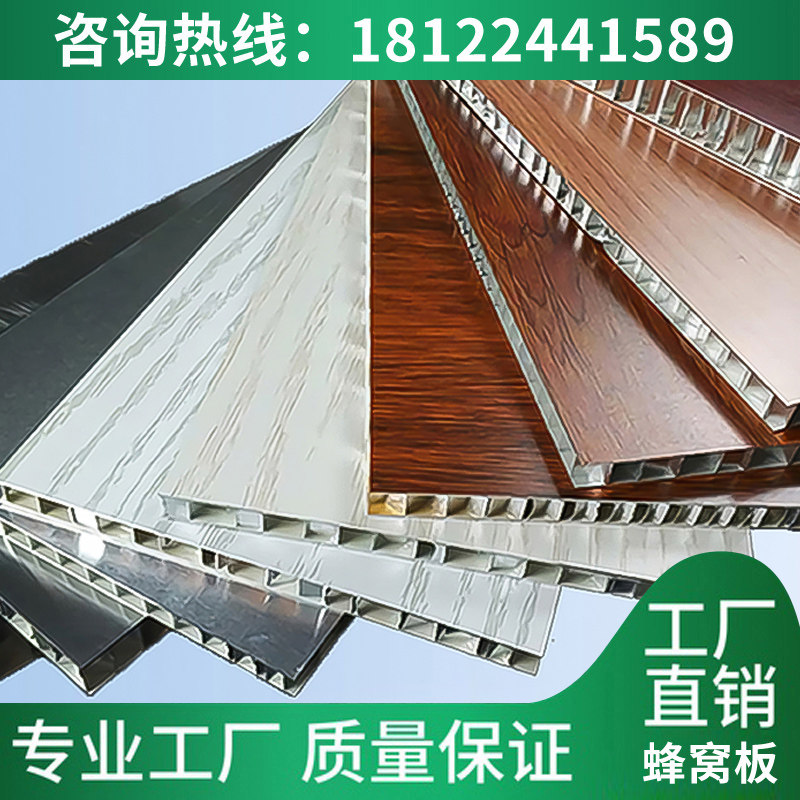 定制铝蜂窝板装i饰蜂窝隔板墙板门板吊顶隔音隔热防火幕墙蜂窝铝