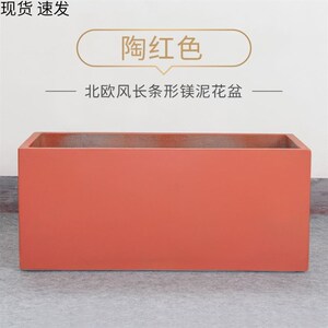 玄之祥石长方形水泥花盆大号长条镁泥花箱花槽种植箱绿植盆景简约