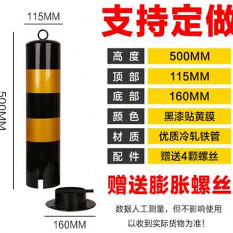 禁停路障停车f地桩铁石墩防撞柱塑料摆件挡车静止路桩护栏栏杆钢u