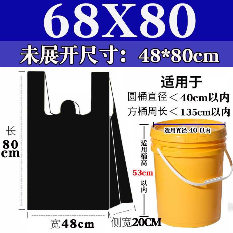 好的大号垃圾袋家用拉圾袋特加厚手提式30升商用厨房厨余