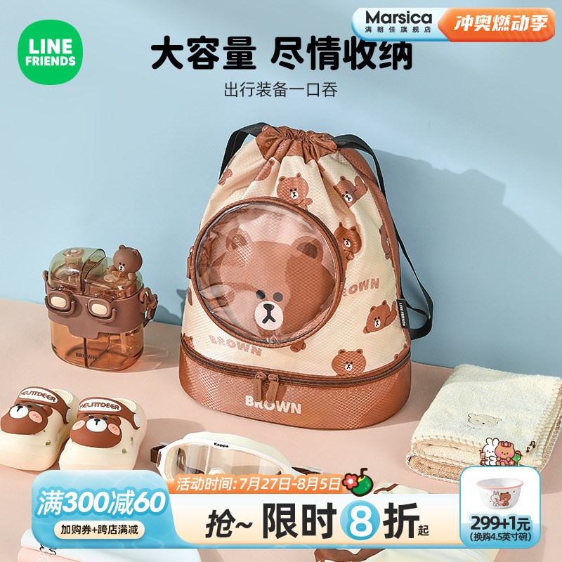 儿童游泳包干湿分离大容量防水收纳袋便J携背包卡通小孩沙滩双肩