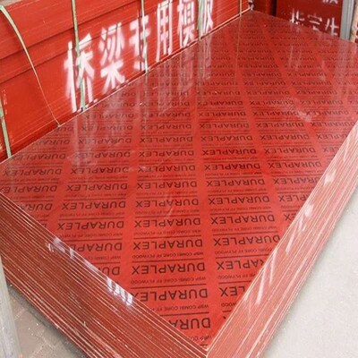 双面覆膜竹胶板建筑工地木板桥梁专用工地建筑模板实木加厚板材