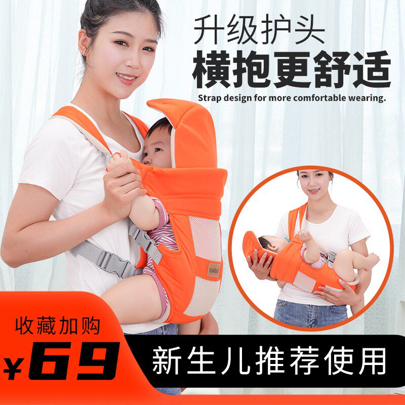 新生婴儿b背带前抱式横抱宝宝抱带新生儿外出背孩子背袋多功能透