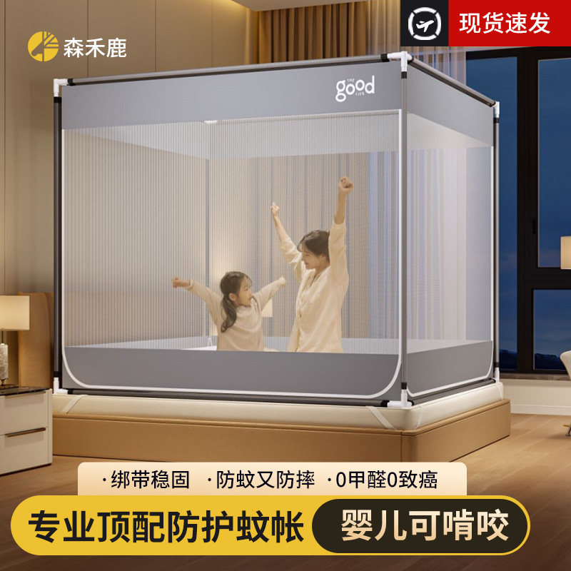 儿童家用新款防摔一体式床单蚊帐加粗支架J杆三开门加大空间1.8米