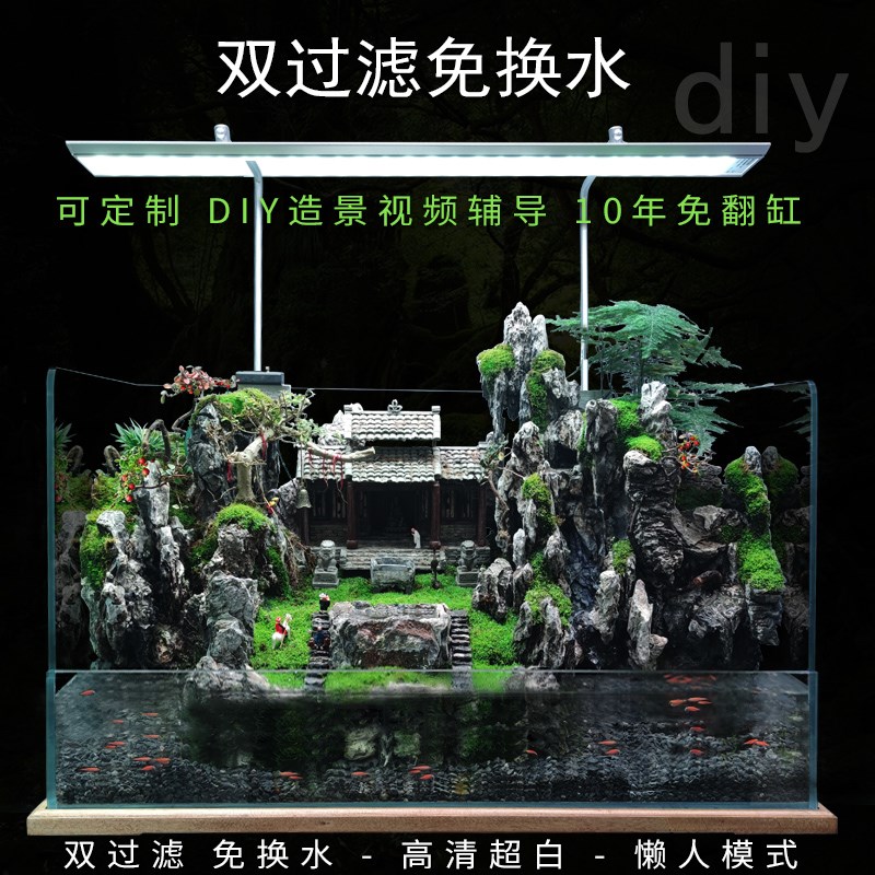 新款水陆缸造景套餐材料超白玻璃生态鱼缸生态雨林缸植物造景微景