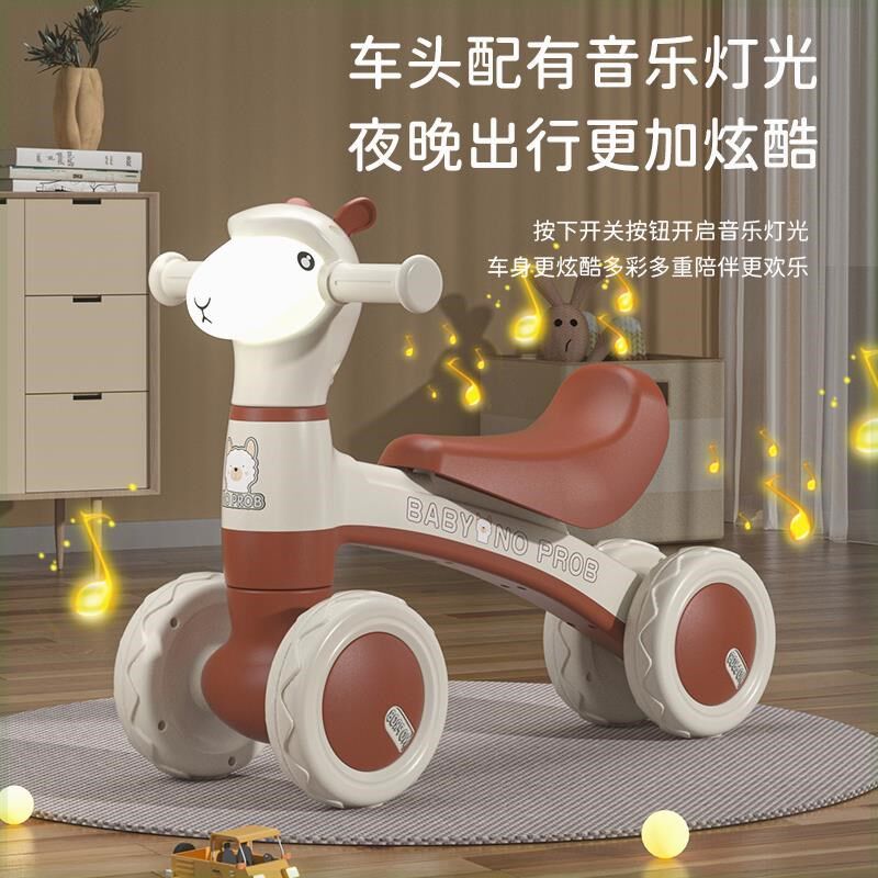 迈兜童车儿童羊驼平衡车宝宝新款1-3岁灯光音乐吐泡泡防侧