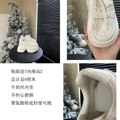小个子增高10cm内增高老爹鞋女小白鞋厚底增高配裙厚底增高鞋女