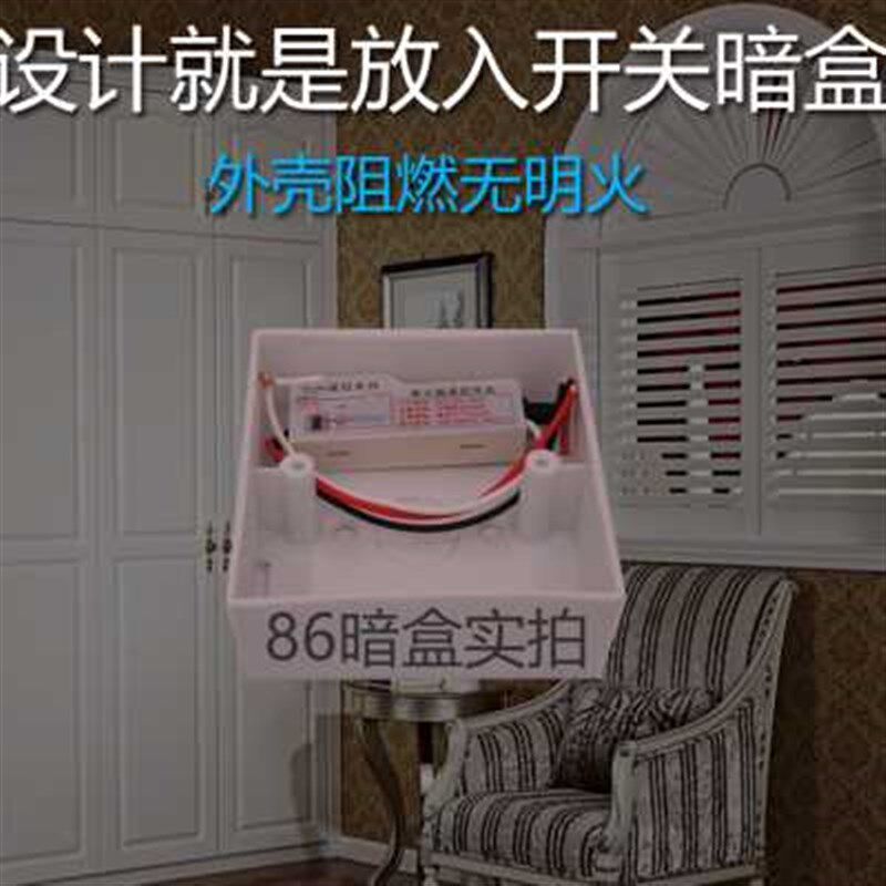 免布线双控e遥控开关灯智能无线遥控开关射频模块单火线单控改双