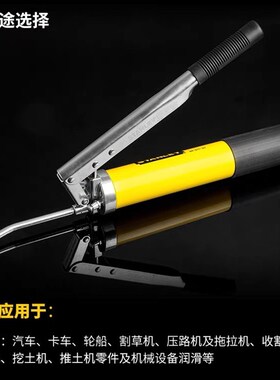 黄油枪500CKC600CC