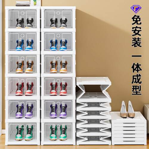 折叠鞋架多层省空间门口鞋子收纳盒塑料阳台免P安装可折叠简易鞋