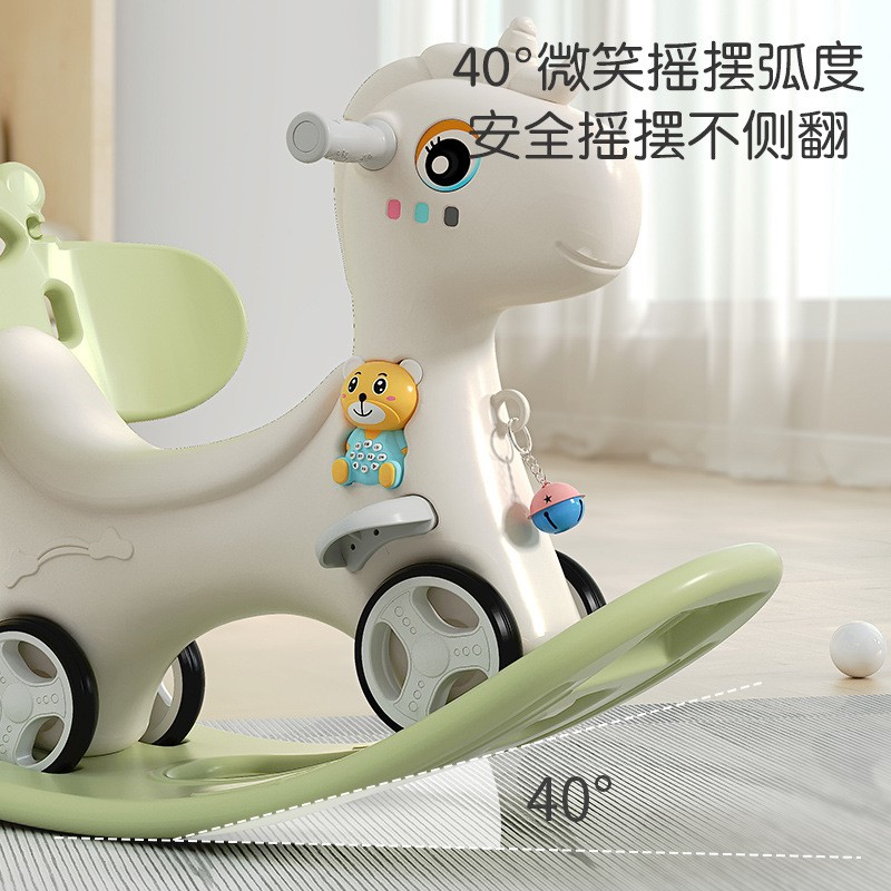 宝宝摇摇马溜溜车二合一儿童摇摇木马两用多功能摇马周岁礼物玩具