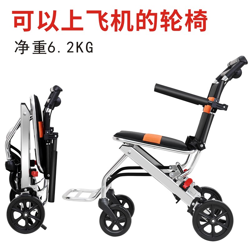 轮椅可折叠代步车手动推老人专用B老年人便携旅游上飞机减震超轻