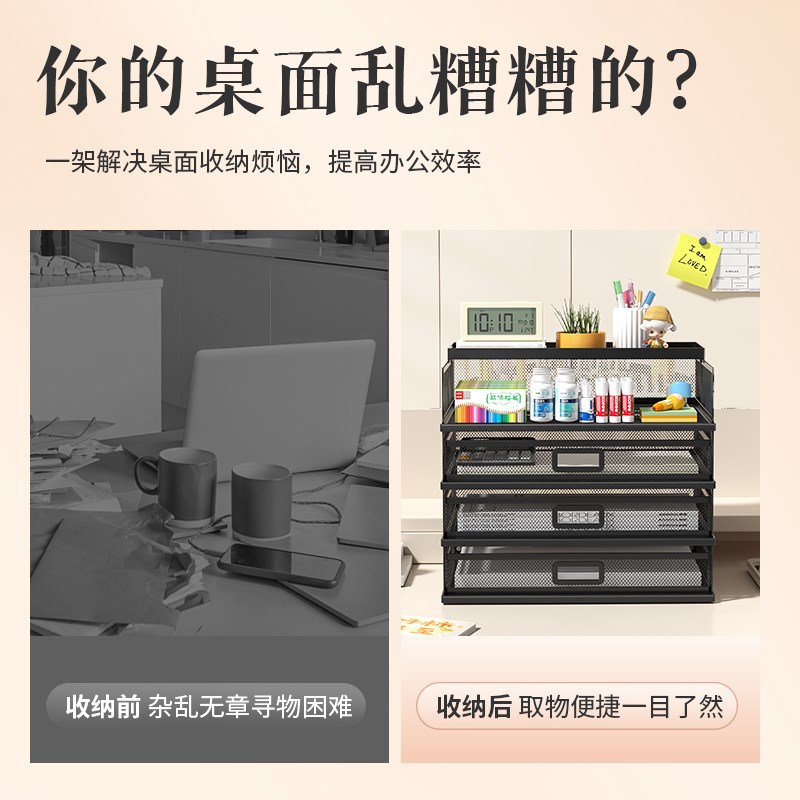 A3A4办公桌面文件架金属文件框多层抽屉式收纳置物架铁质文件夹架