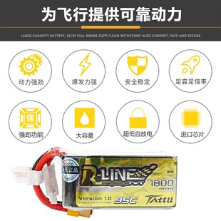 格式格氏金砖1.0锂电池 2s 3s 4s 6s穿越机14.8v电池FPV竞技95C