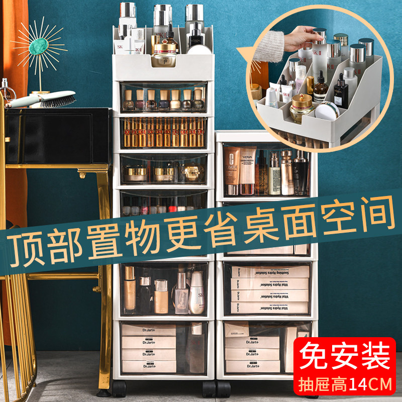 化妆品置物架收纳推车防尘落地收纳箱化妆室护肤品W收纳柜收纳盒