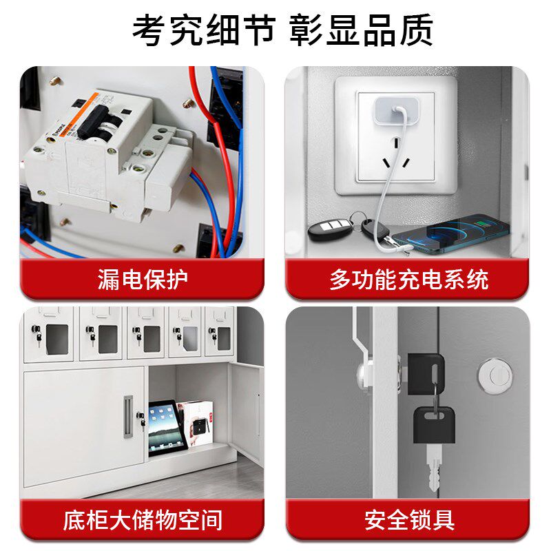 手机存放柜带锁手机充电柜考场学生手机集中保管箱员工手机存储柜