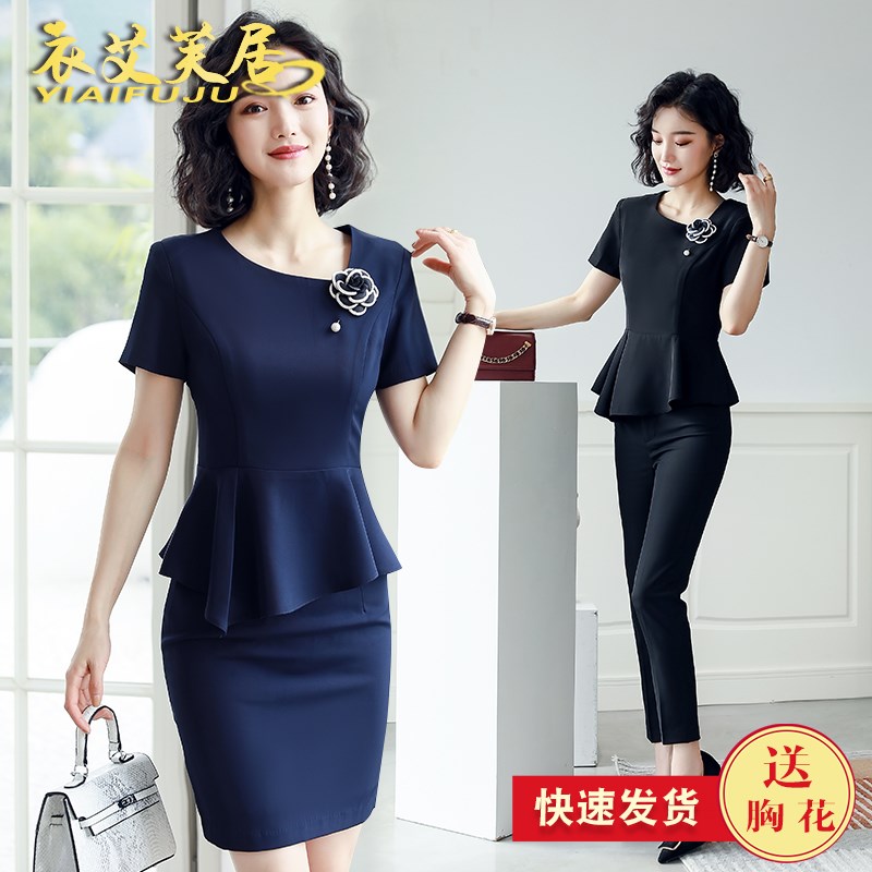 夏职业装女裙套装时尚气质新款工装销售前台珠宝酒店X美容师工作