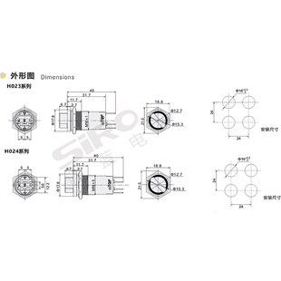 胜蓝孔径16金属旋钮带灯二三位设备开关H023 H024
