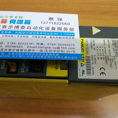 维修 A06B-6112-H03n0/6112-H037 A06B-6111-H015/H011 6096-H201