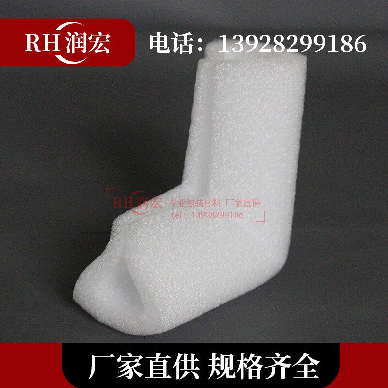 防震EPE珍珠棉护l角 相框画框防撞打包护角抗震泡沫棉卡槽填充包