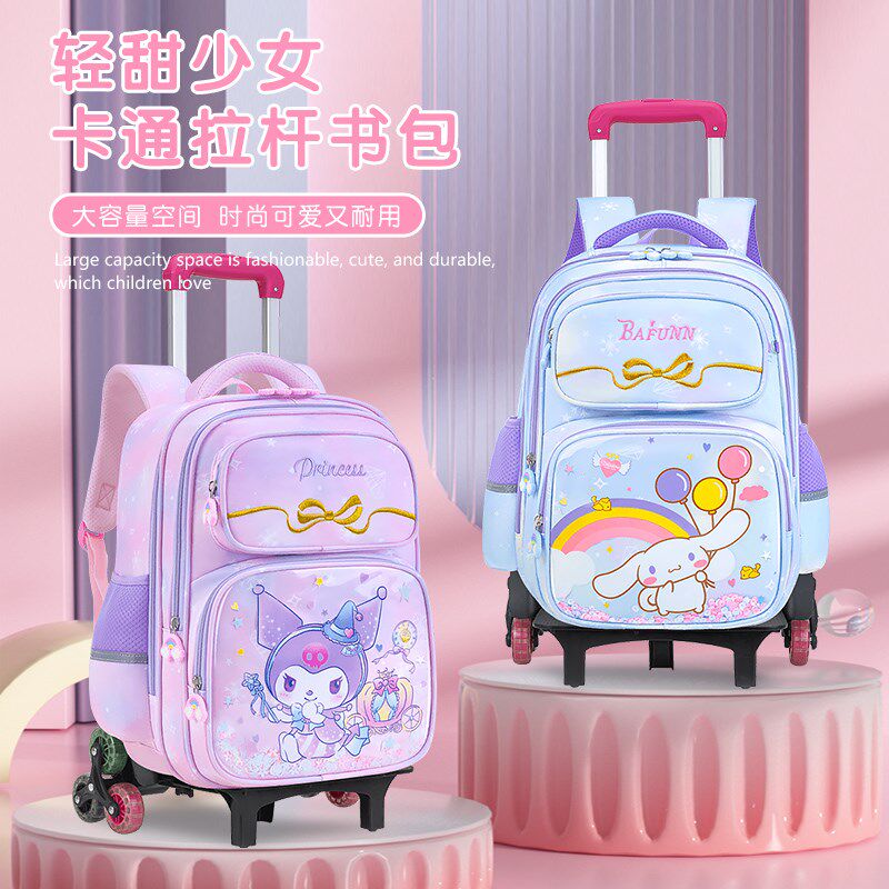 2025新款拉杆书包小学生女孩背拉双肩包手拖包卡通W包大容量爬楼