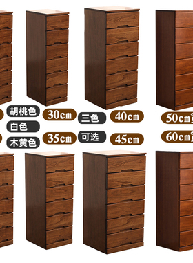20/30/40jcm木质储物柜超窄夹缝柜抽屉式收纳柜缝隙柜子卧室床头