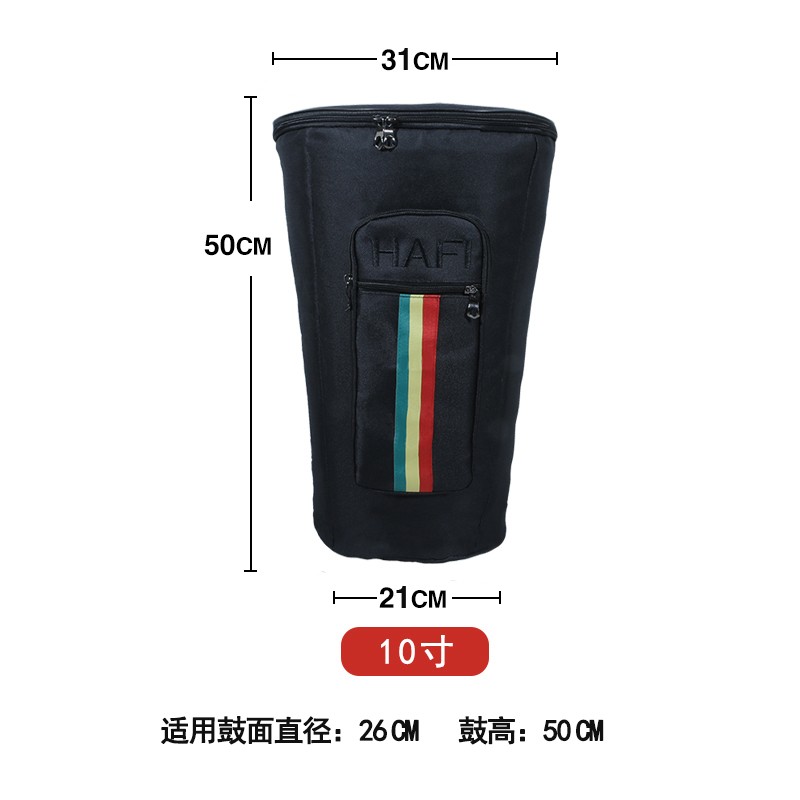 加厚非洲鼓包8寸10寸12寸13寸成人手鼓包袋套防水可手提双肩背包图片