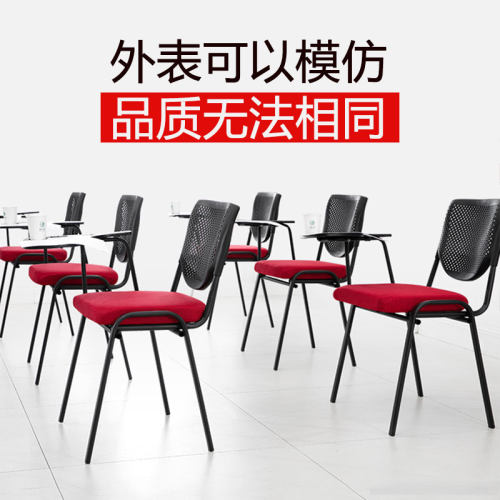 培训椅带写字板带桌板新闻椅子学生培训桌椅一体办公椅会议室椅子