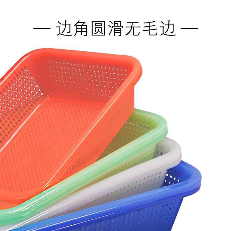 塑料筐子菜篮子长方形框子洗菜筐特熟胶厨房收纳商用大号新品