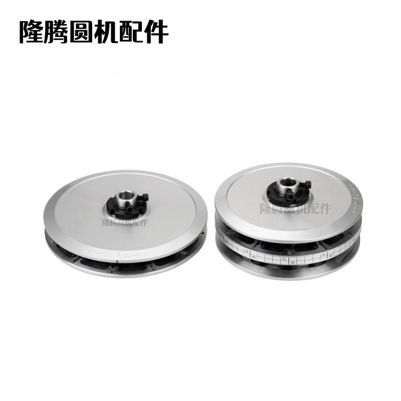 大圆机单层双层送纱铝盘输v纱盘变速盘太阳洲皮带盘袖口小圆机针