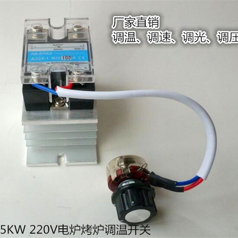 15KW 220V交流风机电机调速器 白炽灯调光开关 带T开关 电炉调温