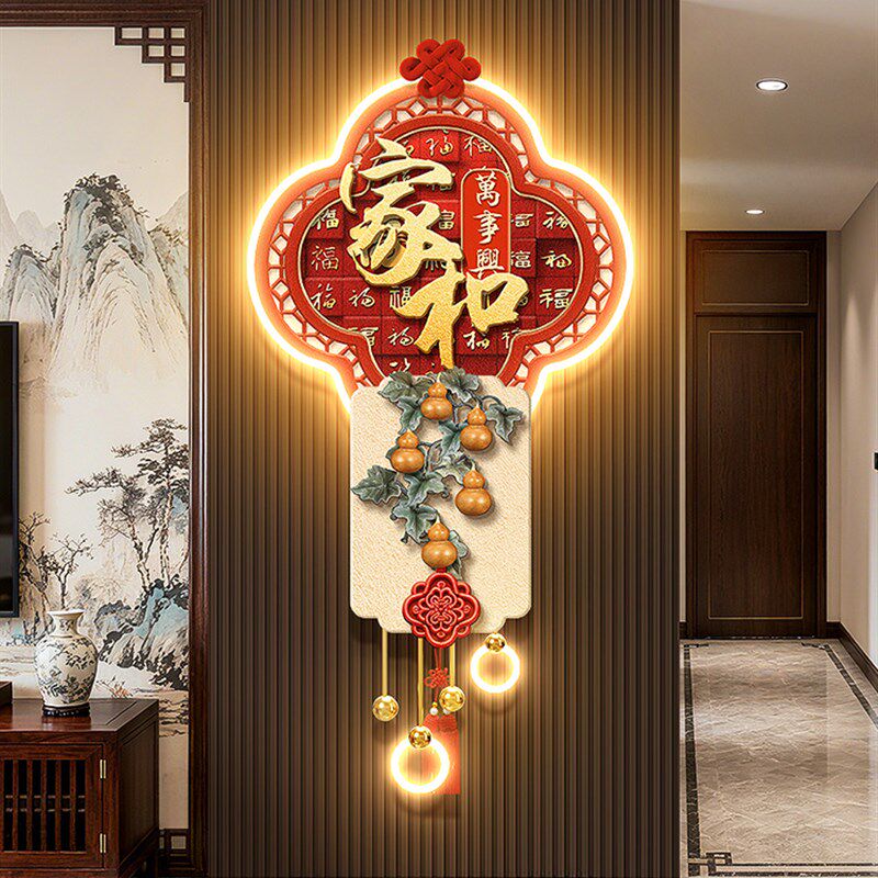 福字中国结客厅电视背景墙格栅装饰挂件新中式五福临门玄关壁画灯