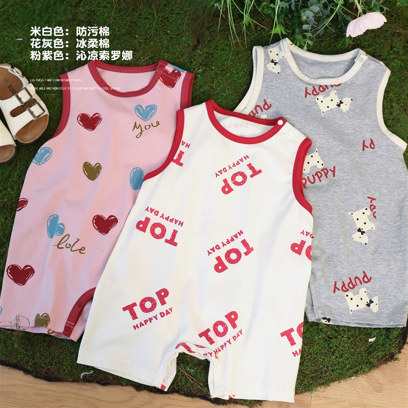 小O爸女婴童 宝宝无袖哈衣女2025夏装新款满印爬服哈衣婴儿连体衣
