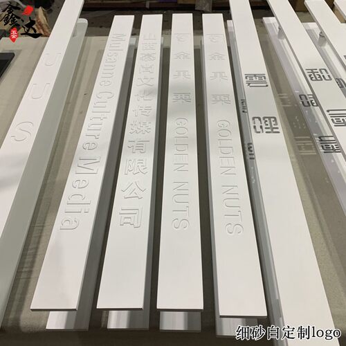 定制中式现代黑白色玻璃门拉手酒店大门把手定做LOUGO刻字木门扶