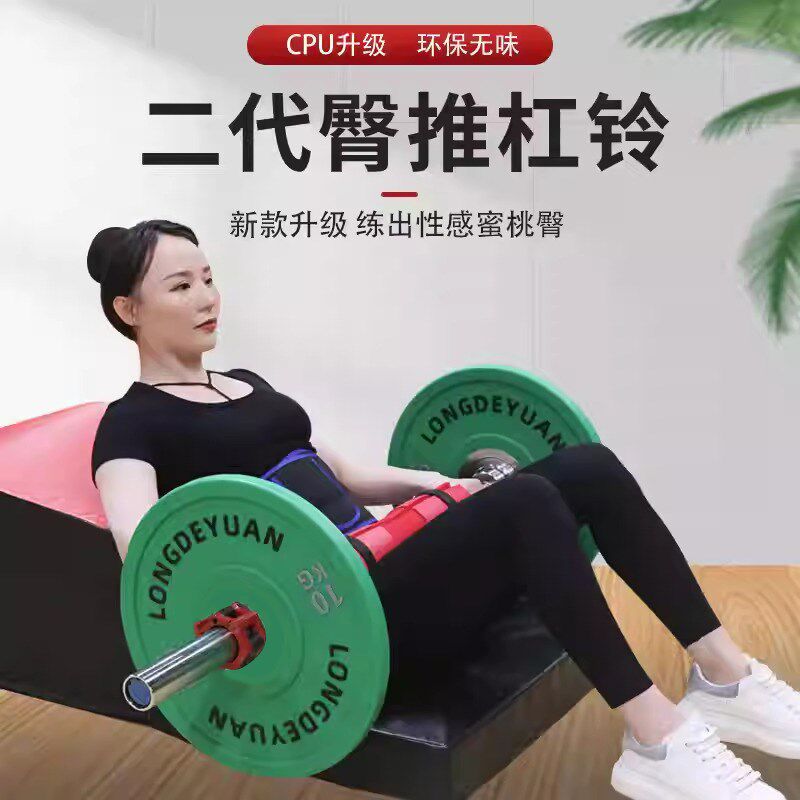 杠铃女士健身臀推杠铃套装女士健身家用深蹲卧推臀桥大X孔CPU铃片