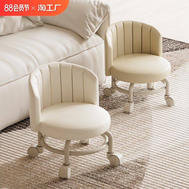 家用网红滑轮椅子沙发换鞋凳客厅万向轮小凳子现代简约靠背椅静音,住宅家具,万向轮凳,淘宝优惠券,粉丝福利购,淘宝优惠卷