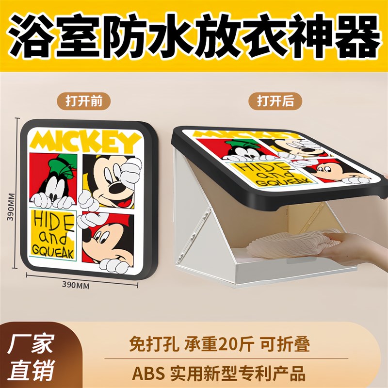卡通卫生间吸盘置物架免打孔壁挂式置物架挂墙上洗漱台收纳架