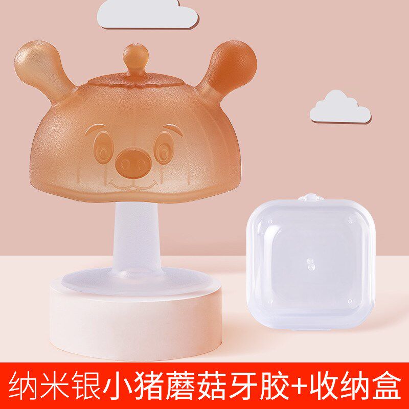 婴儿小蘑菇手咬咬乐防吃牙胶神器安抚宝宝硅胶玩具水煮磨新款