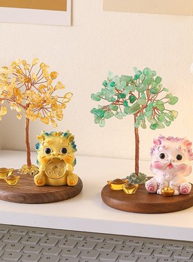 天然黄水晶发财树摆件紫水晶招财树办公室工位玄学桌面装饰品好物