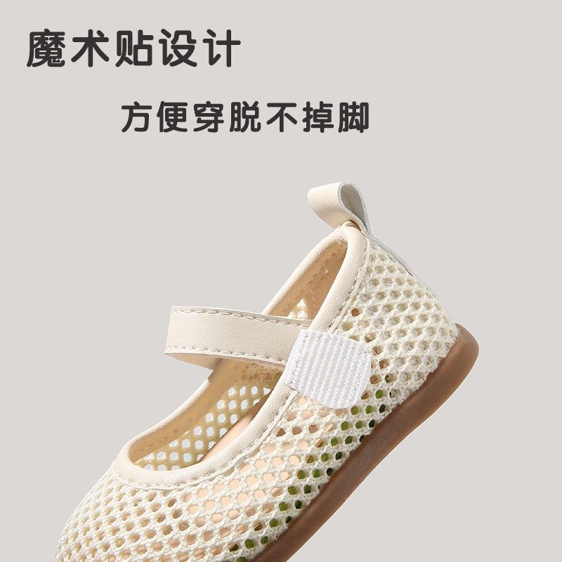 春夏女宝宝软底学步鞋小童防滑鞋子婴儿透气网鞋幼儿公主鞋半凉鞋