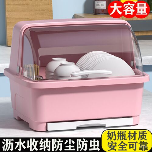 厨房沥水碗柜带盖放碗箱装碗碟盘餐具家用碗架置物W架子碗筷收纳