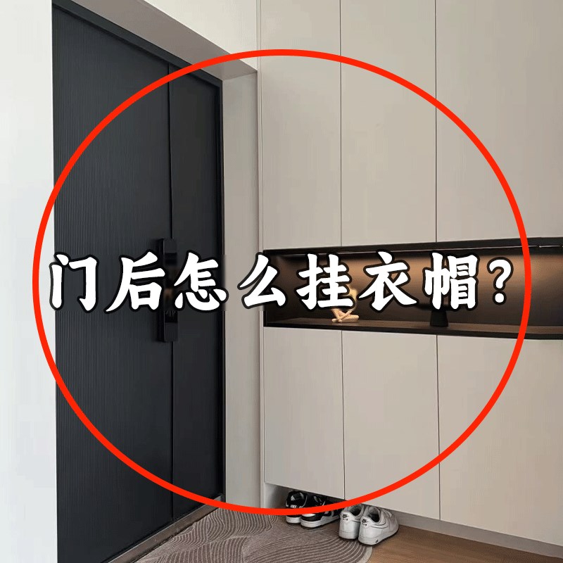 门后怎么挂衣帽?吸盘铁艺挂钩门后挂衣钩壁挂多功能浴室衣帽碗架