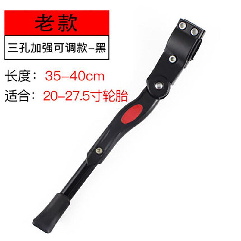 自行车脚撑山地车脚架后脚架儿童车车撑梯子支撑支架停车架单新款