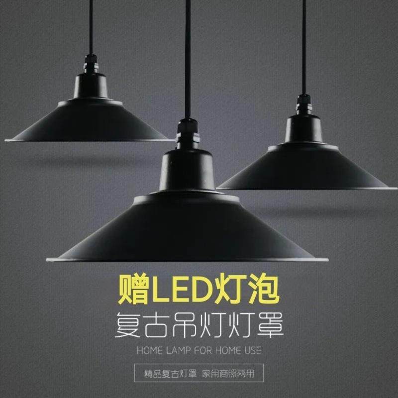 led工业风吊灯办公室工厂工矿灯罩舞蹈房咖啡厅理发店餐厅吊灯罩,家装灯饰光源,餐厅吊灯,淘宝优惠券,粉丝福利购,淘宝优惠卷