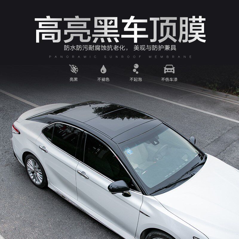 凯美瑞车b顶膜亮黑防水耐高温改色膜悬浮车顶AC柱改装贴纸全景天