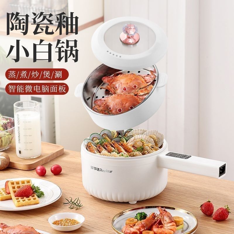 大容量电煮锅家用全自动陶瓷釉电炒锅多功能电火锅煮面煮饭锅