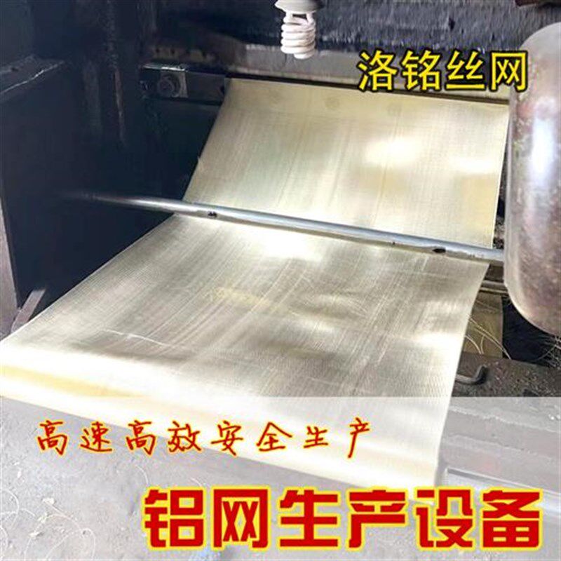 菱形微孔b1mm铝板网格大小孔汽车除尘防虫实验过滤金属薄厚铝网片