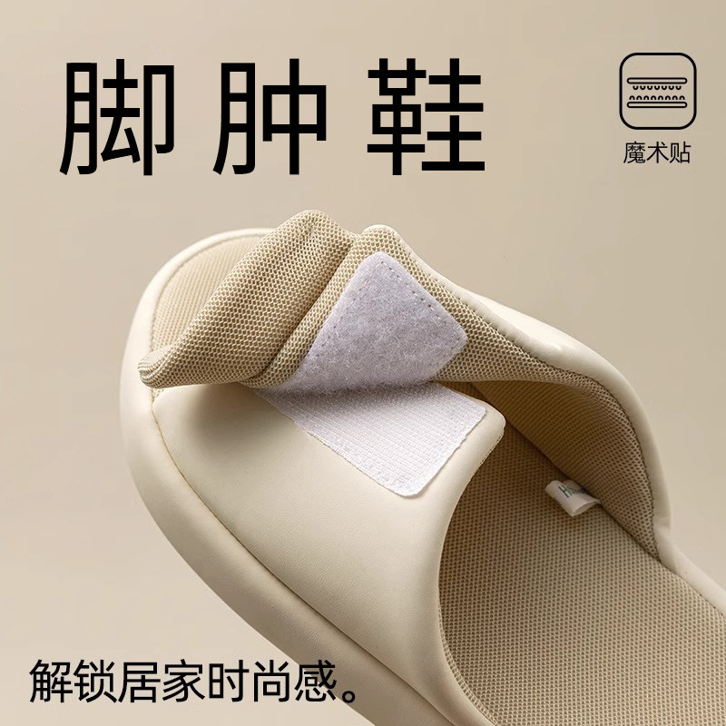 夏季老人脚肿鞋女拇指外翻鞋脚变形室内软底N居家鞋男防滑静音地